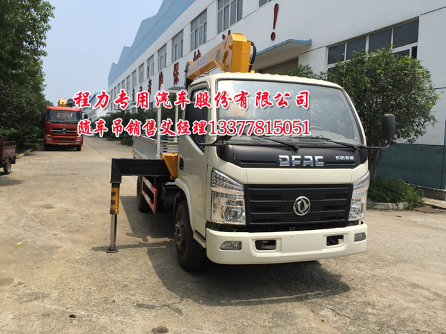 創(chuàng)維29t66ht遙控器型號(hào)