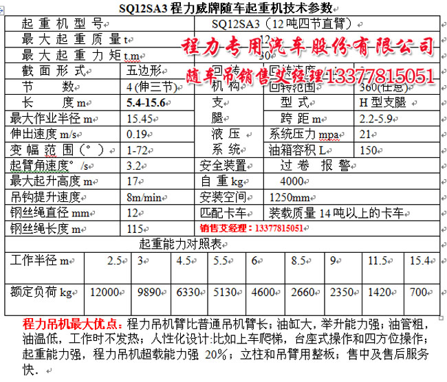 計算機電源工作原理