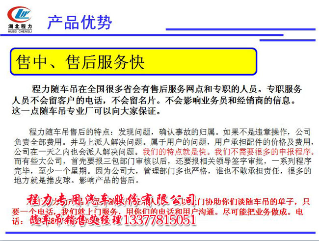 臺式機電源單 硬盤單獨供電