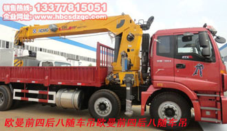 創(chuàng)維26m30sw開機