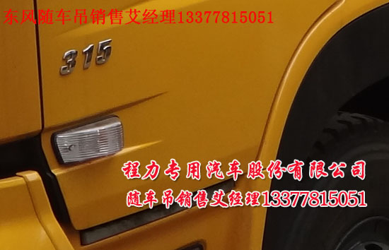 創(chuàng)維25t83aa電路圖