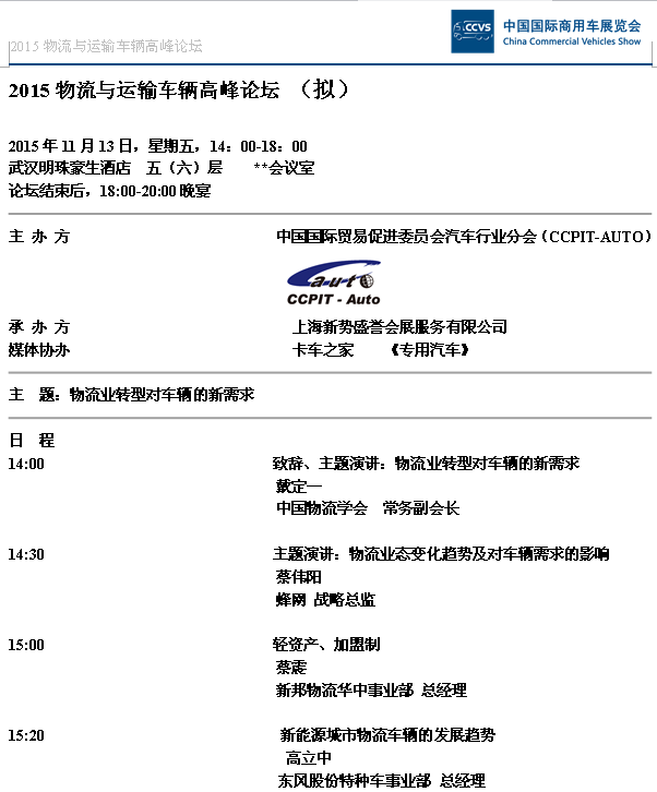 三菱空調(diào)電源模塊故障