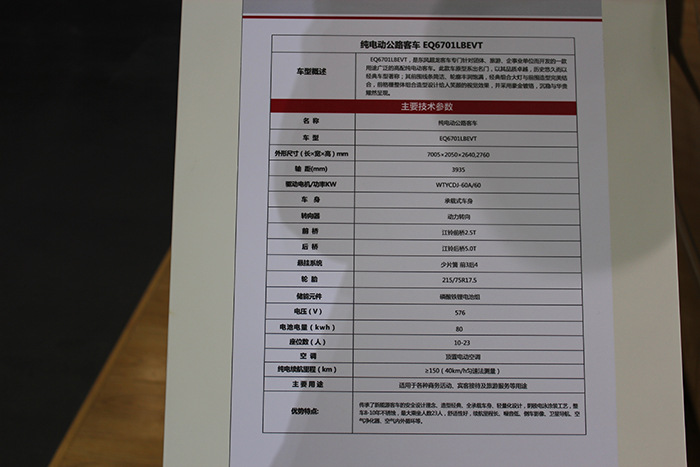 長虹電視機av無法輸入