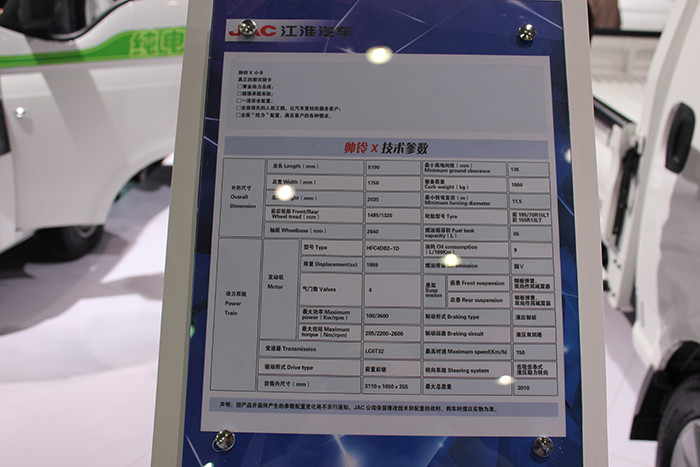 電磁爐滴一聲不能開機