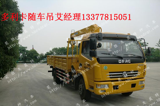 tcl l46f3570