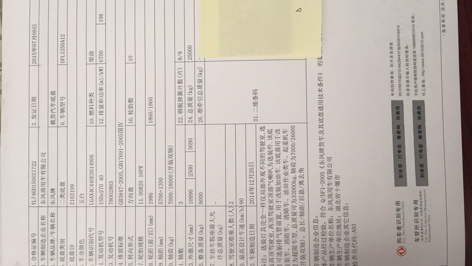 av怎樣同時顯示兩個電視機