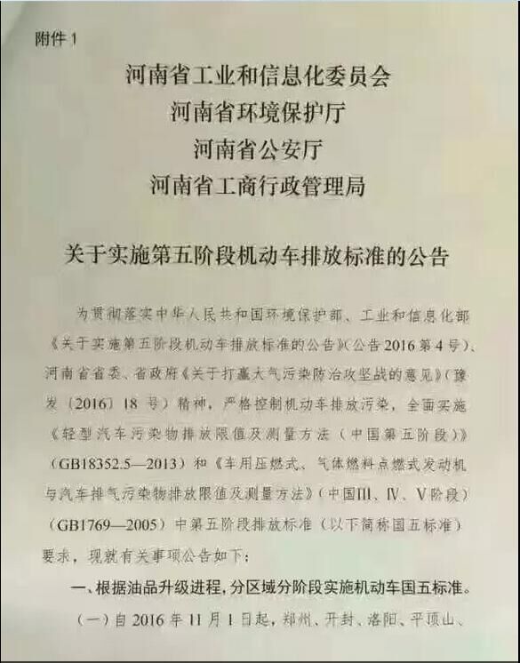 直流正負(fù)極用什么表示