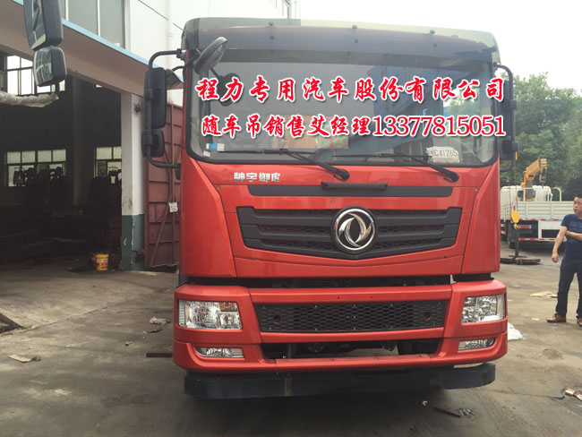 創(chuàng)維電視25t98ht多少錢