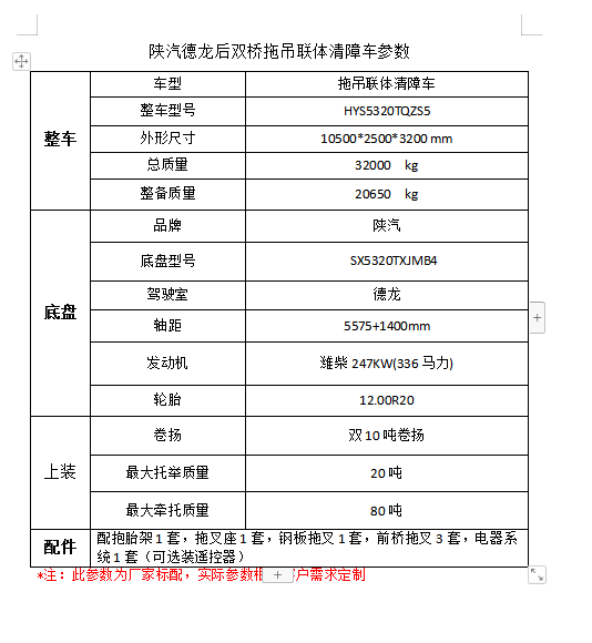 三菱柜機不制冷的原因