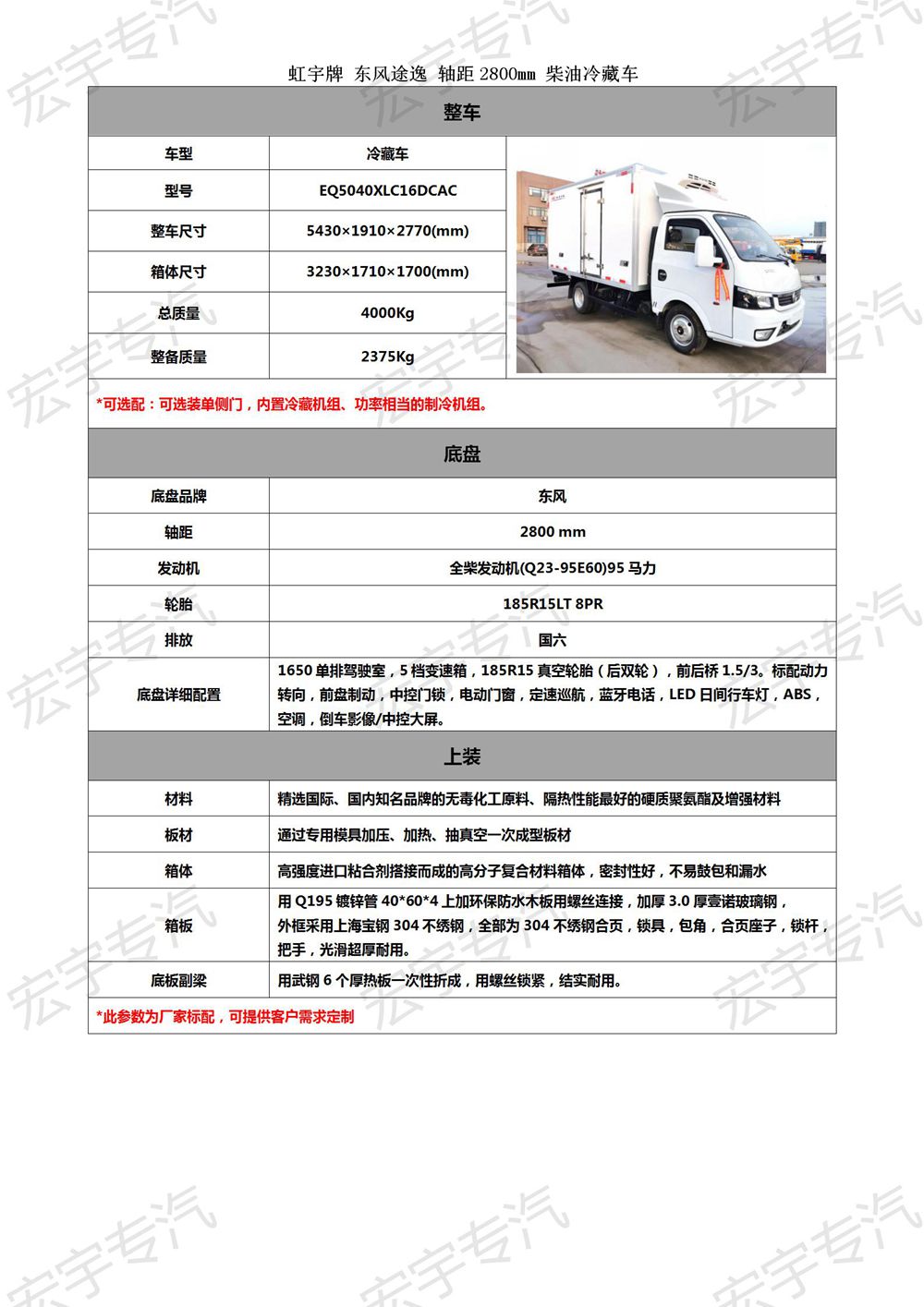 電熱水器設(shè)置多少溫度