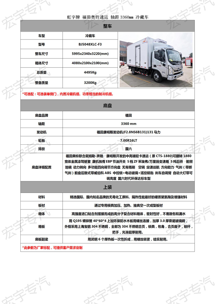 康佳lc55ft68ac不開機