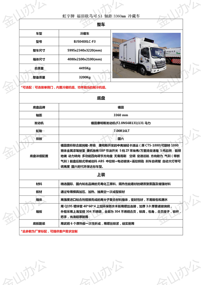 用數(shù)字電路分離行 場同步信號