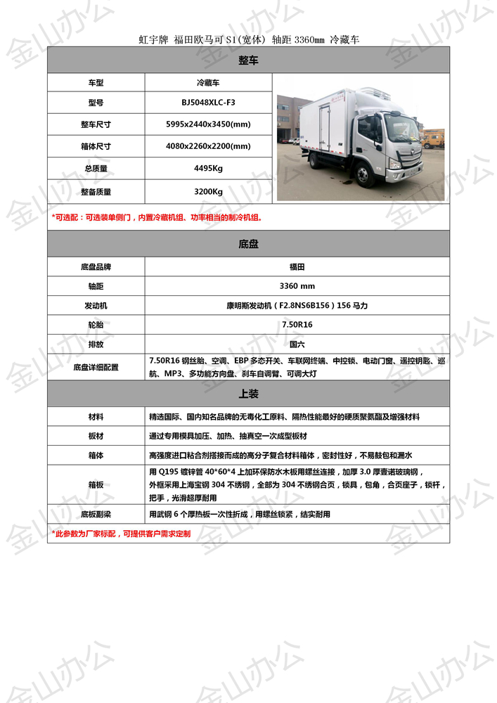 37l05hr電源故障