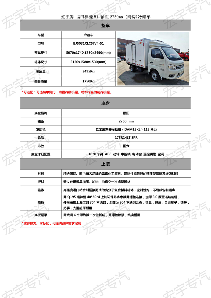 空調(diào)遙控器不能開關機