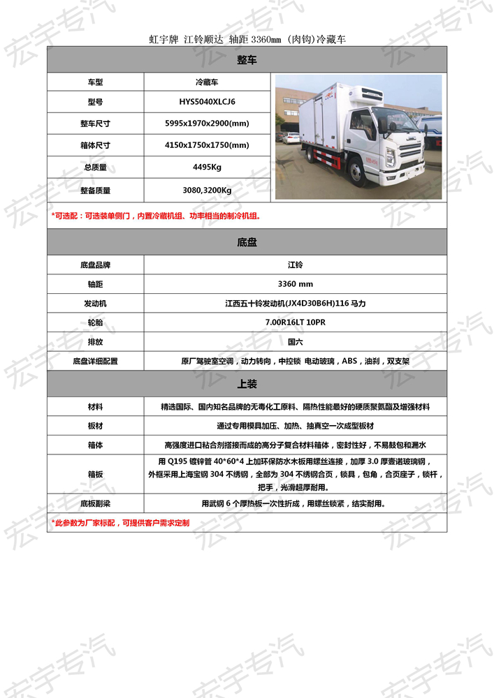 變頻空調(diào)無氟制冷慢