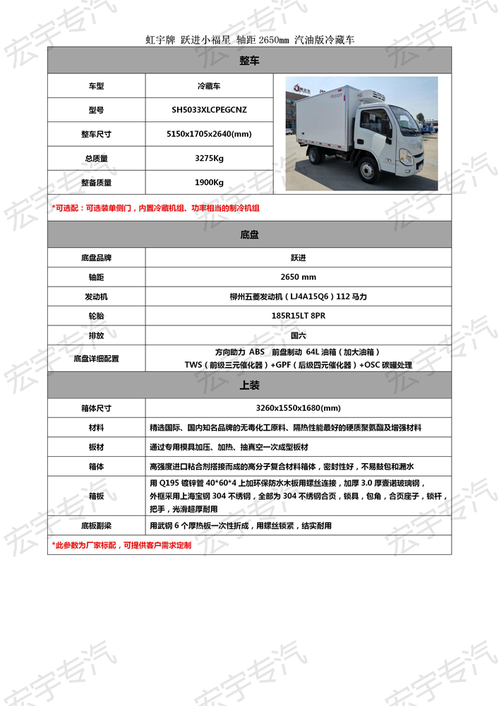 萬寶油煙機蒸汽自動洗