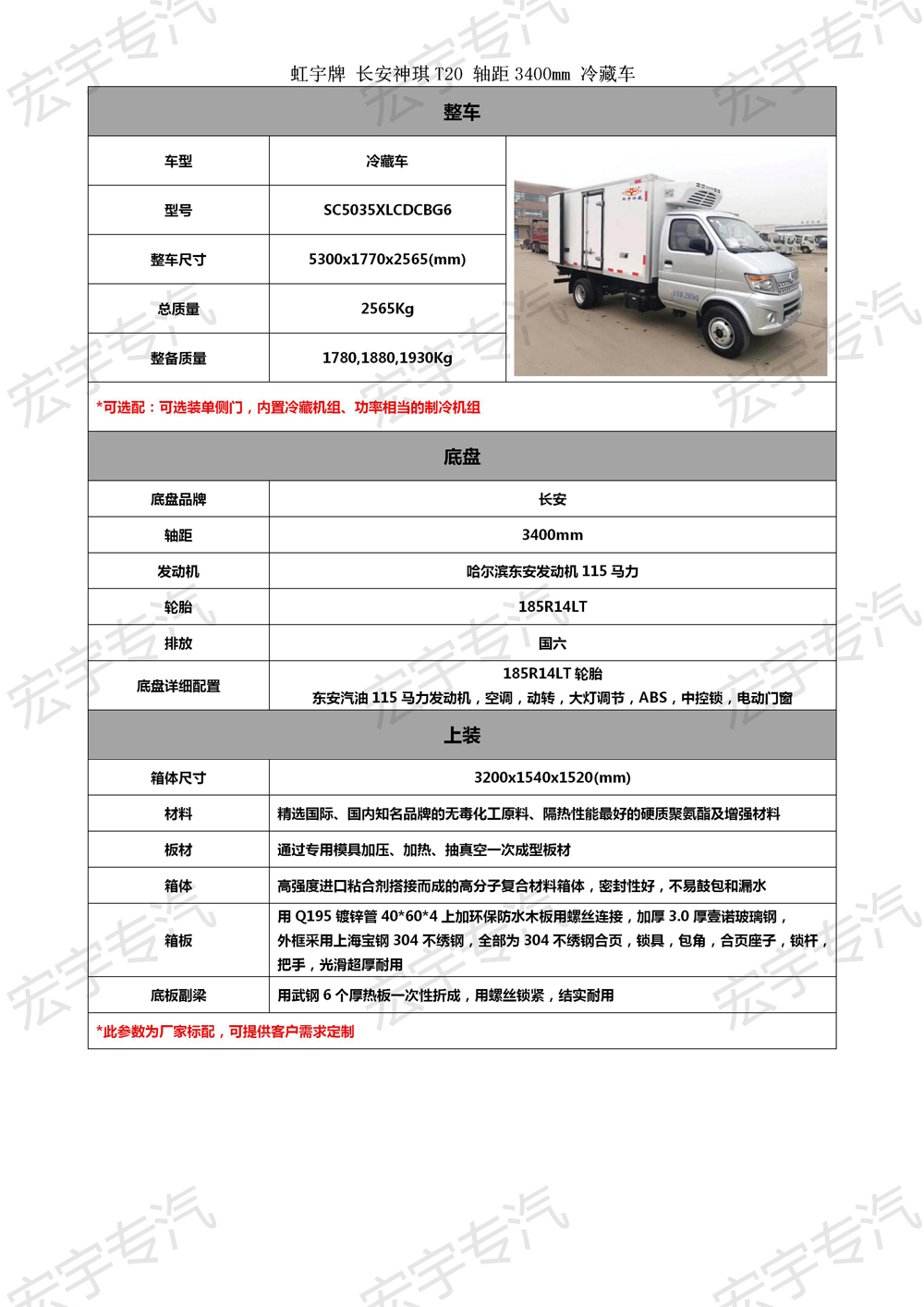 柜式空調外機的尺寸