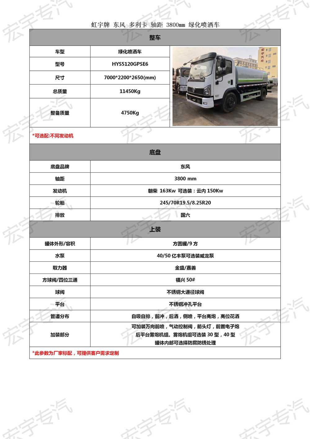 日立26ld9000tc電路圖