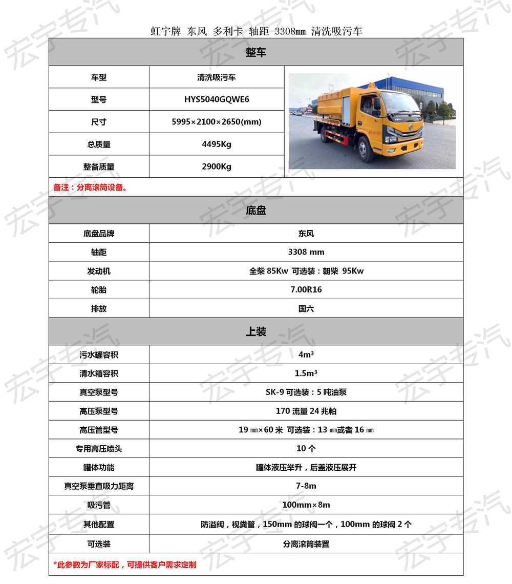 電視機有114v不工作