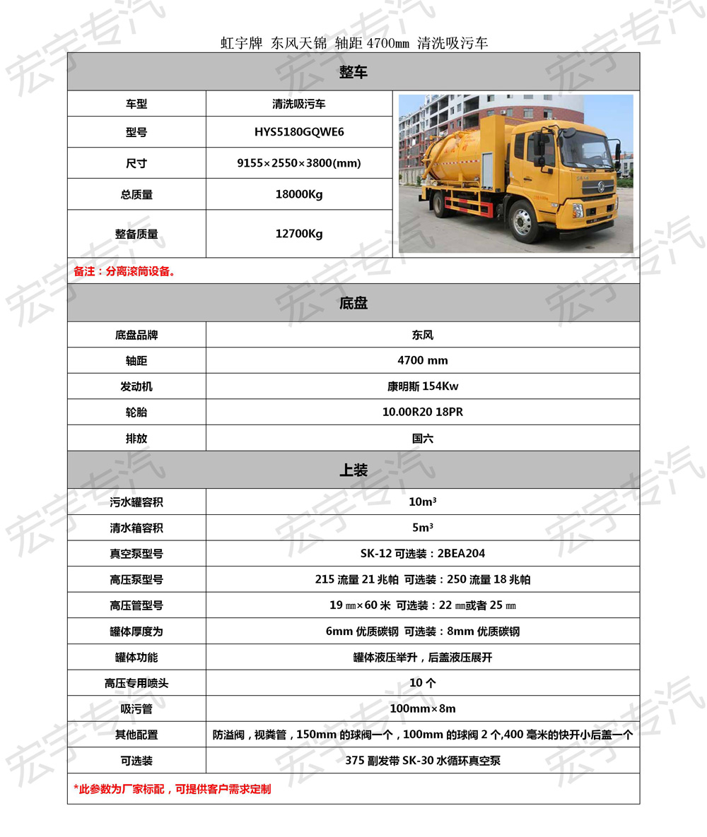 戴爾筆記本 電源調整管