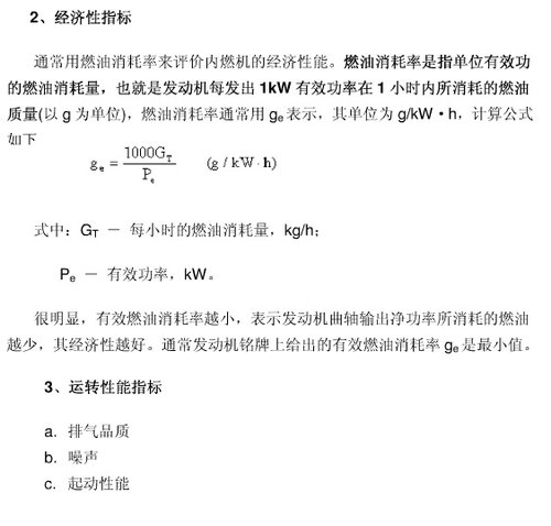 萬(wàn)和熱水器風(fēng)機(jī)霍爾開(kāi)關(guān)原理