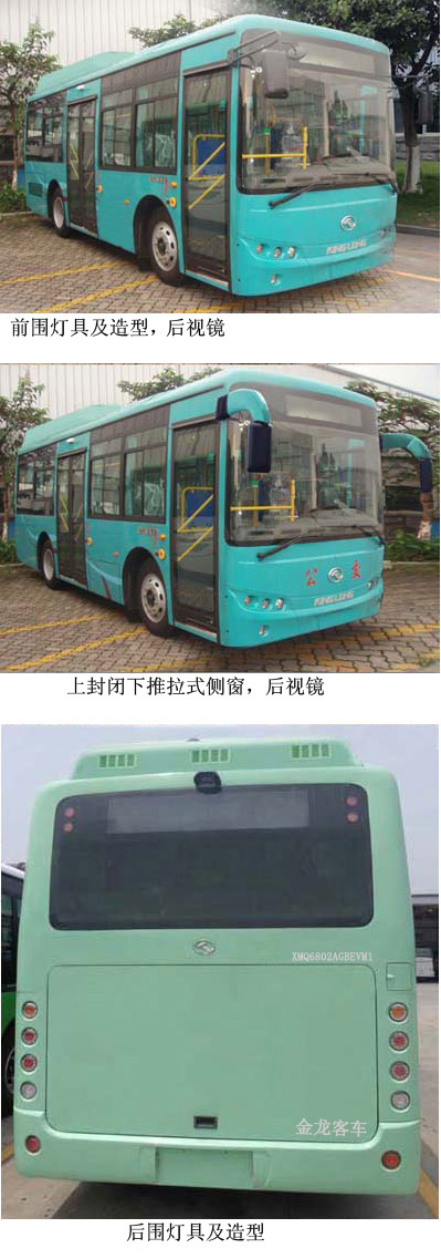 王牌at2590ub電源管型號多少